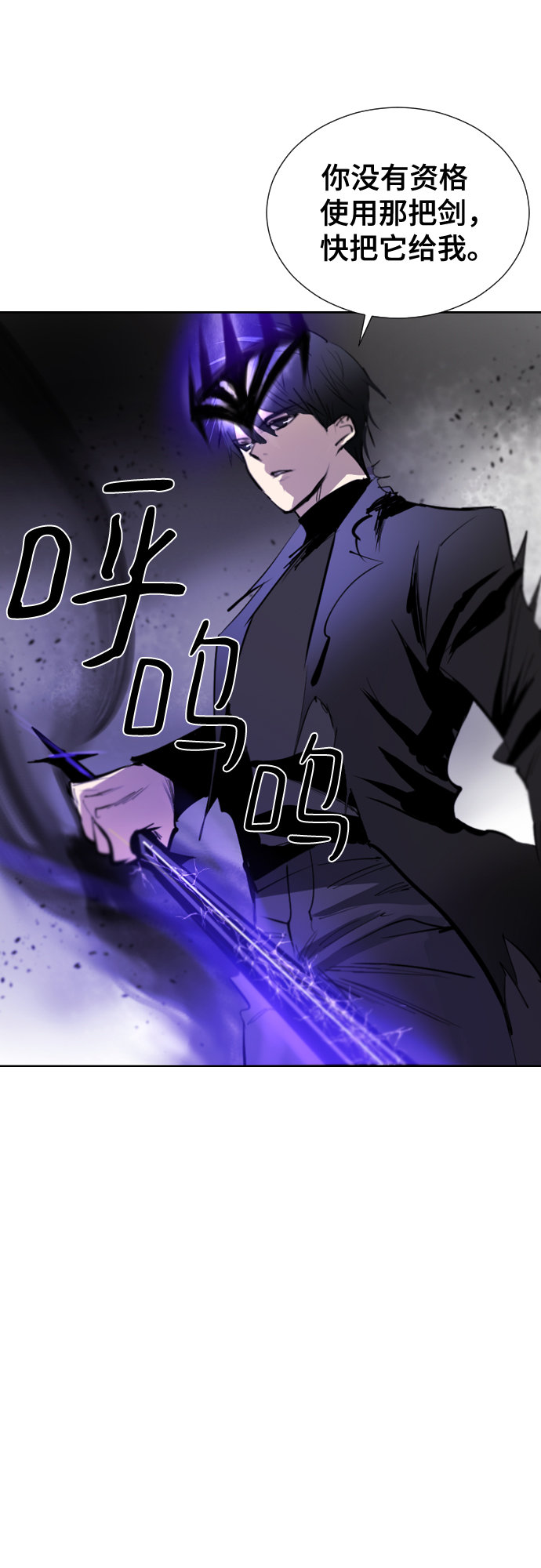 [第二季 - 百年大战] 第9话16