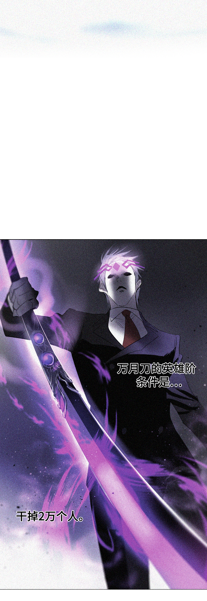 [第二季 - 百年大战] 第9话19