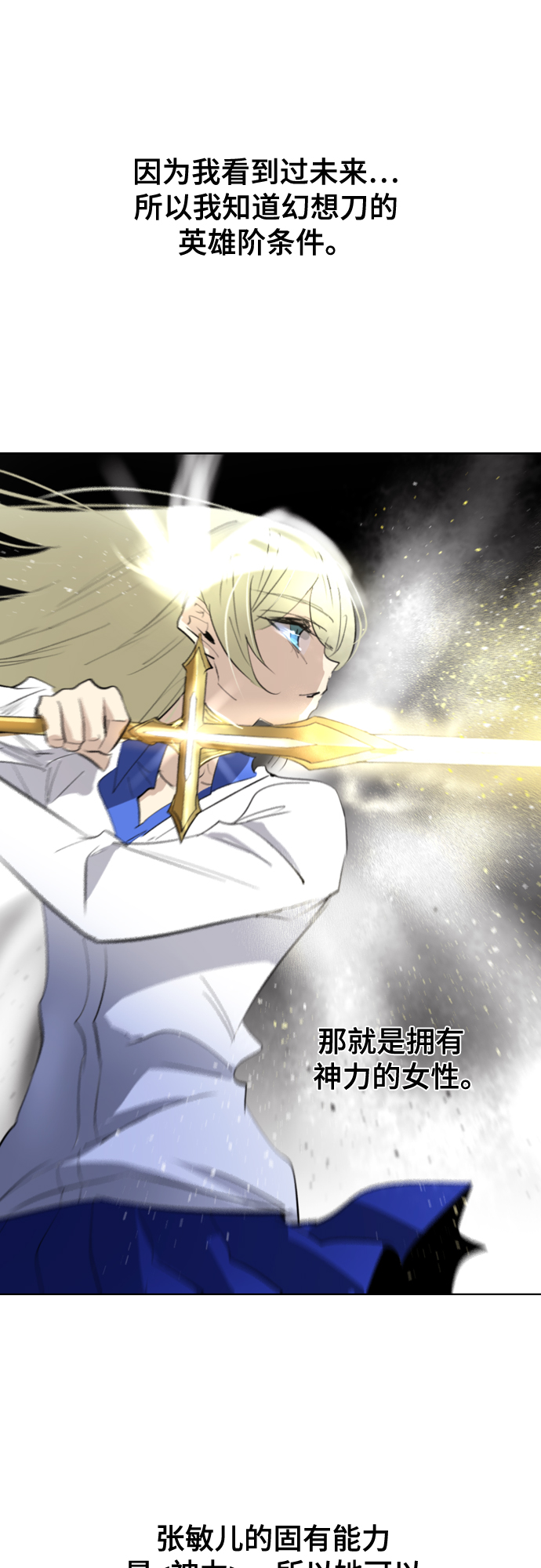 [第二季 - 百年大战] 第9话20