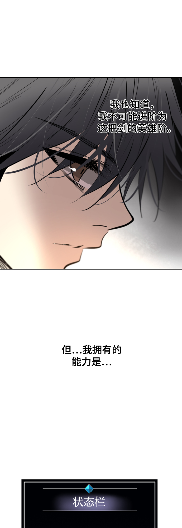 [第二季 - 百年大战] 第9话22