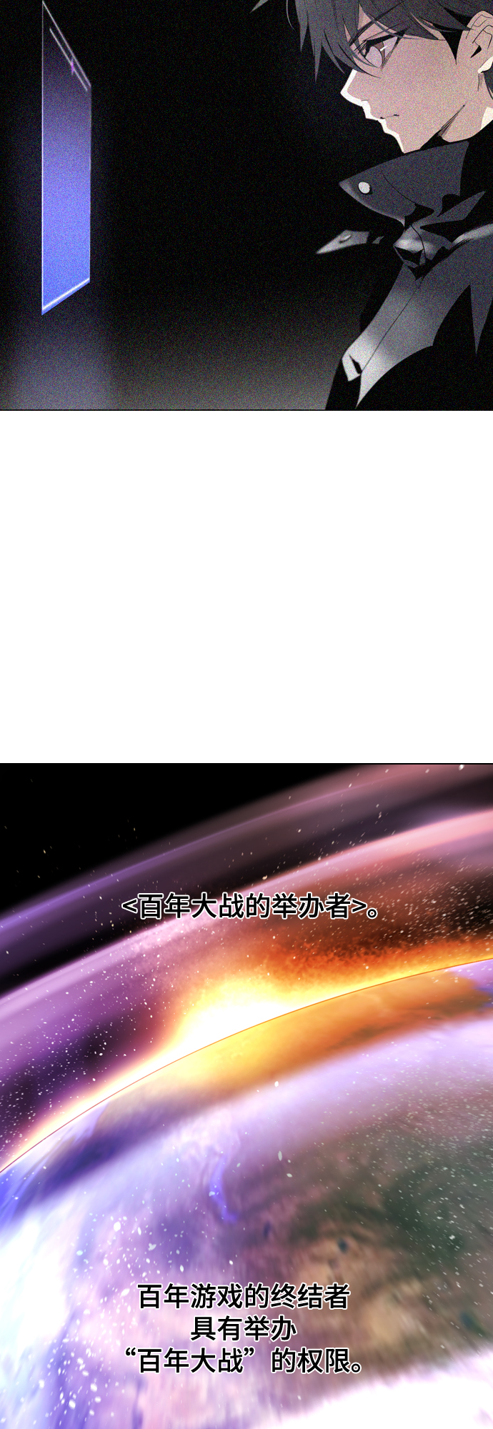 [第二季 - 百年大战] 第9话25