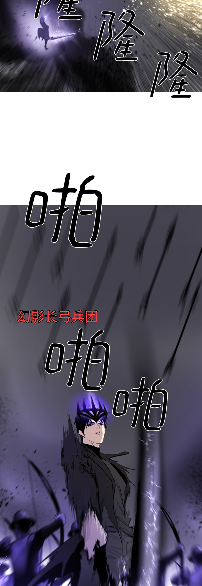 [第二季 - 百年大战] 第9话3