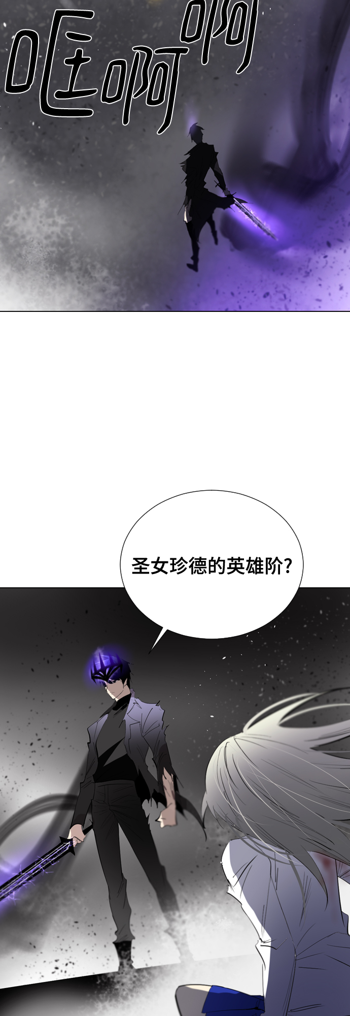 [第二季 - 百年大战] 第9话31