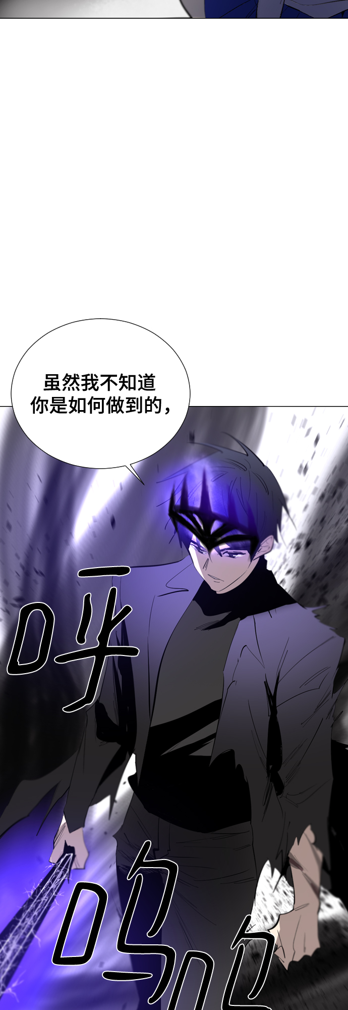 [第二季 - 百年大战] 第9话32