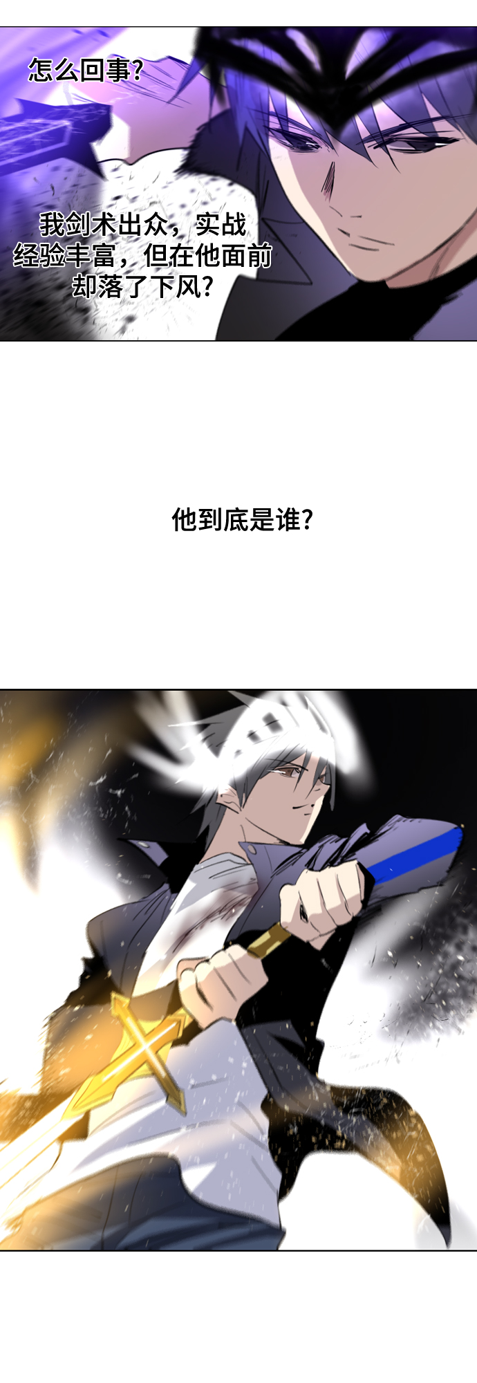 [第二季 - 百年大战] 第9话38