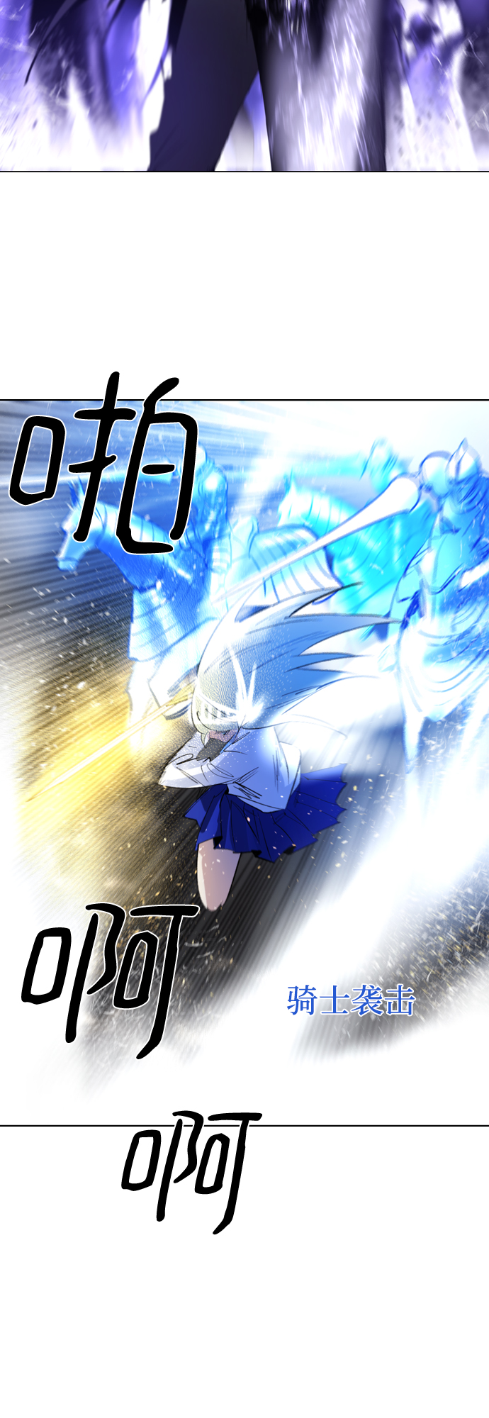 [第二季 - 百年大战] 第9话4