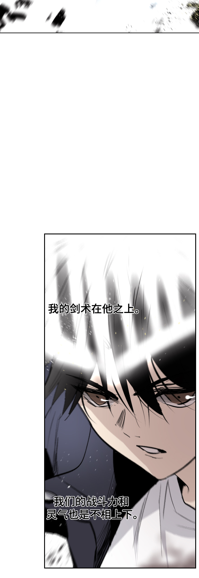 [第二季 - 百年大战] 第9话54