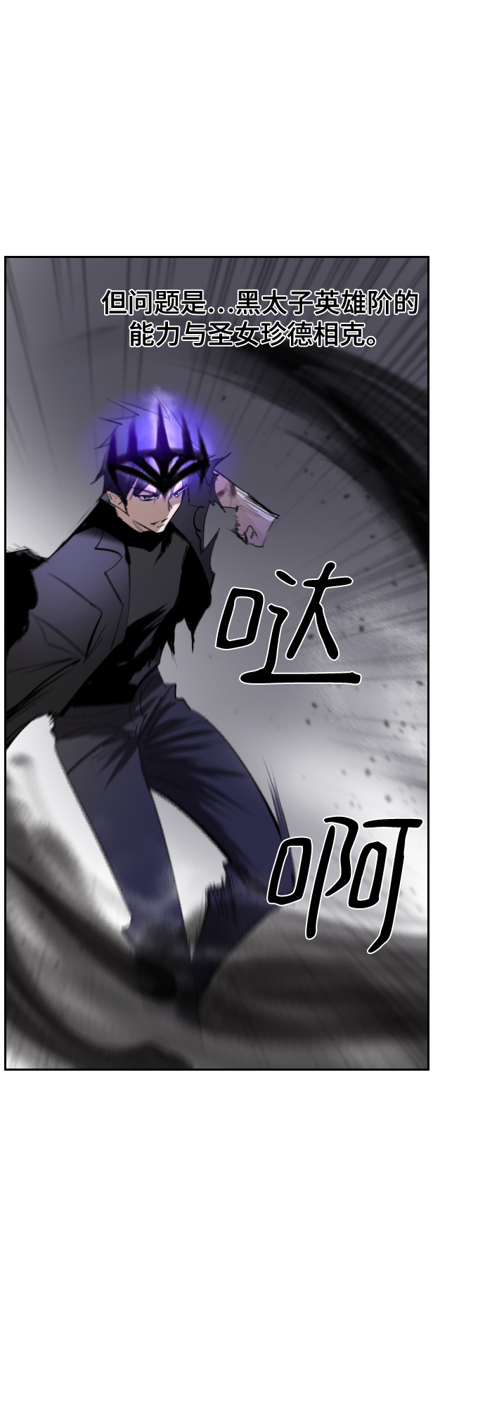 [第二季 - 百年大战] 第9话55