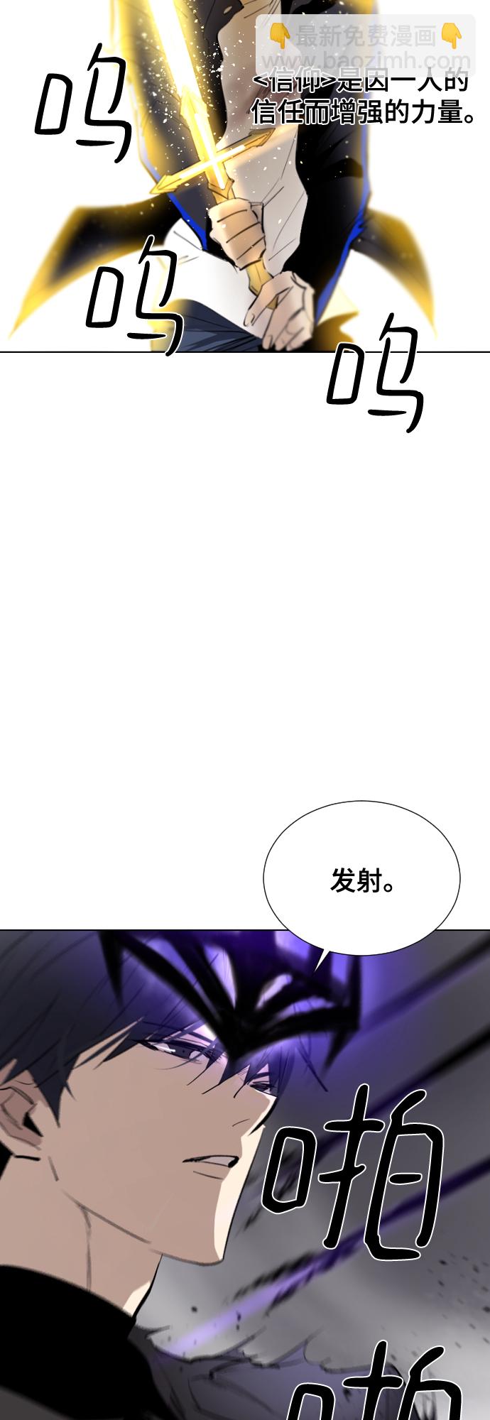 [第二季 - 百年大战] 第9话66