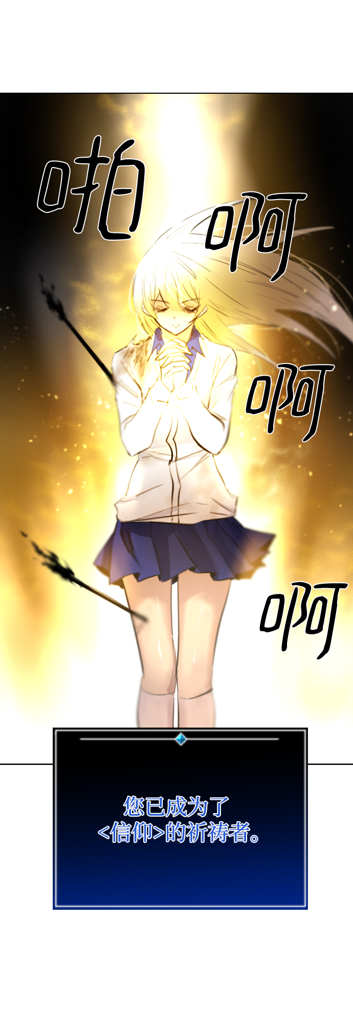 [第二季 - 百年大战] 第9话73