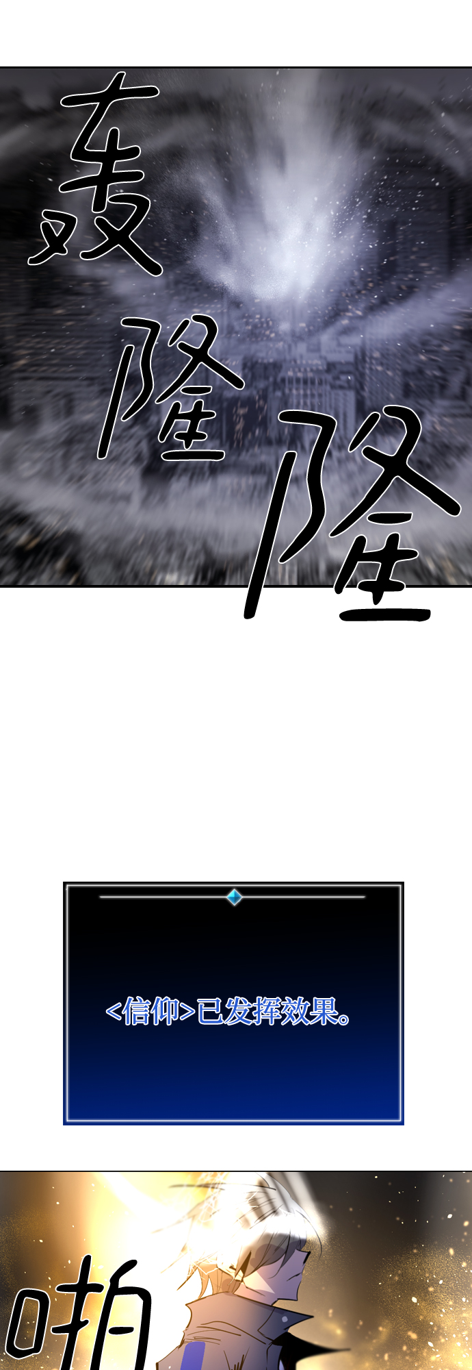 [第二季 - 百年大战] 第9话74