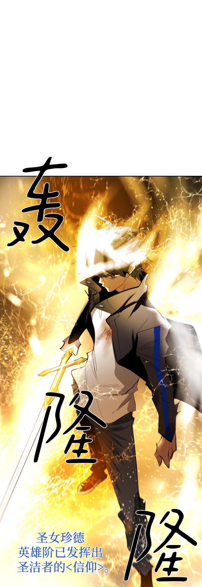 [第二季 - 百年大战] 第9话76