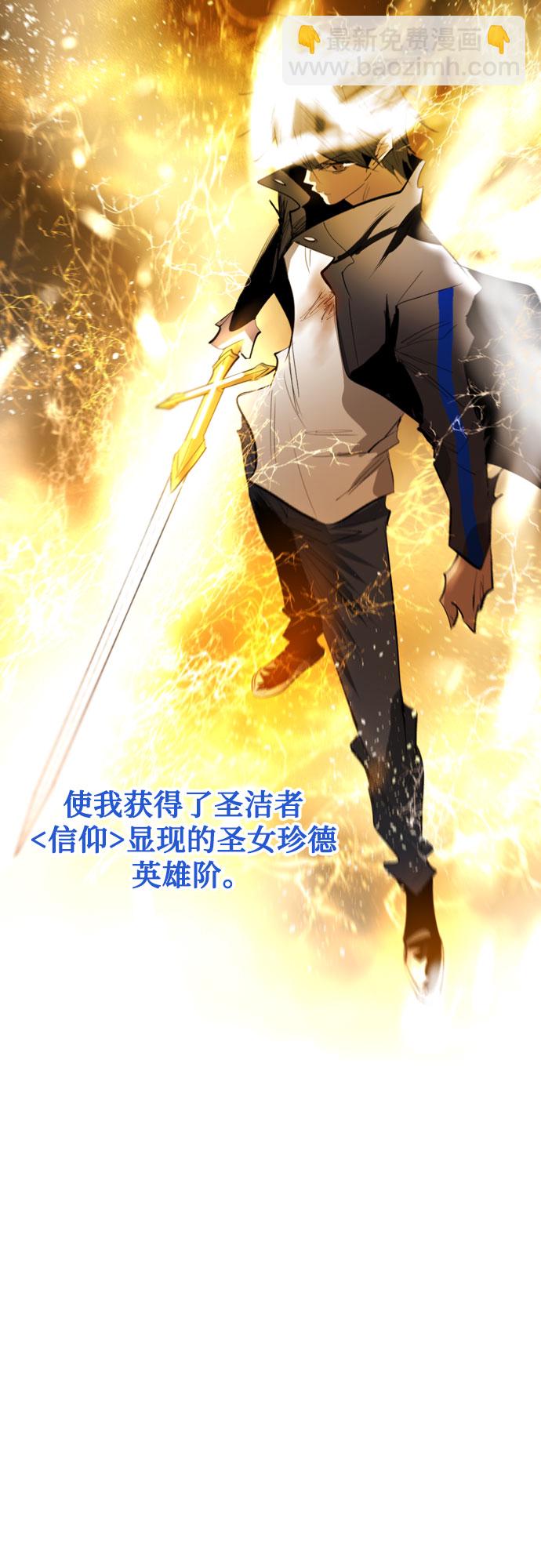 [第二季 - 百年大战] 第10话12