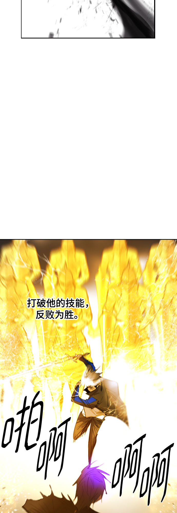 [第二季 - 百年大战] 第10话33