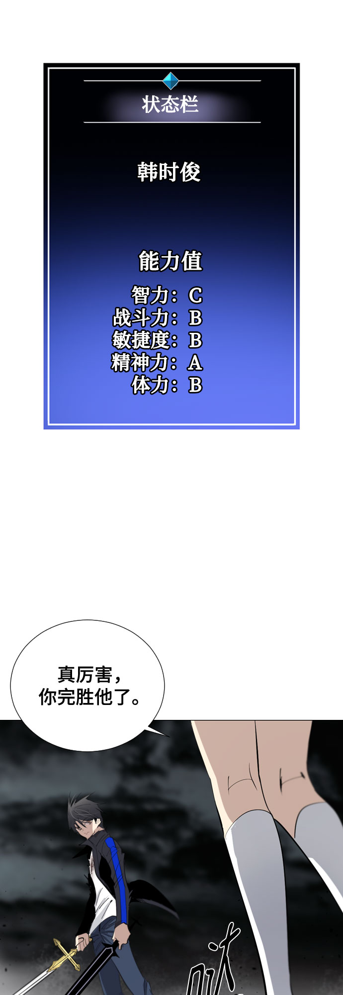 [第二季 - 百年大战] 第10话38