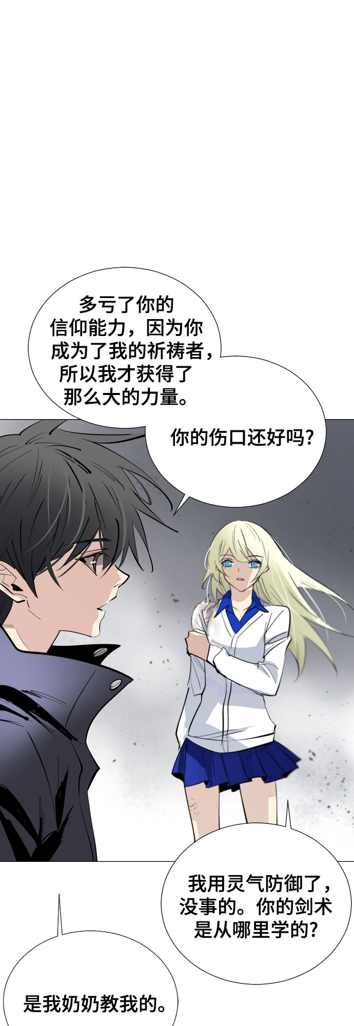 [第二季 - 百年大战] 第10话40