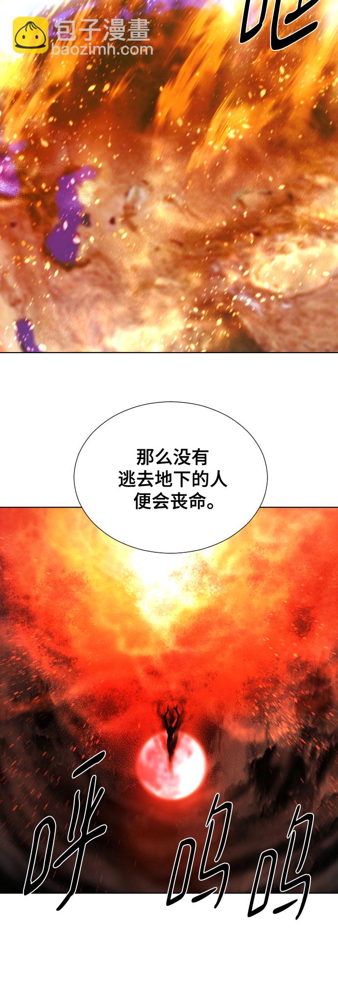 [第二季 - 百年大战] 第10话48
