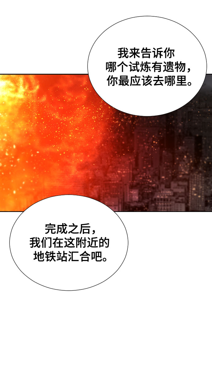 [第二季 - 百年大战] 第10话49