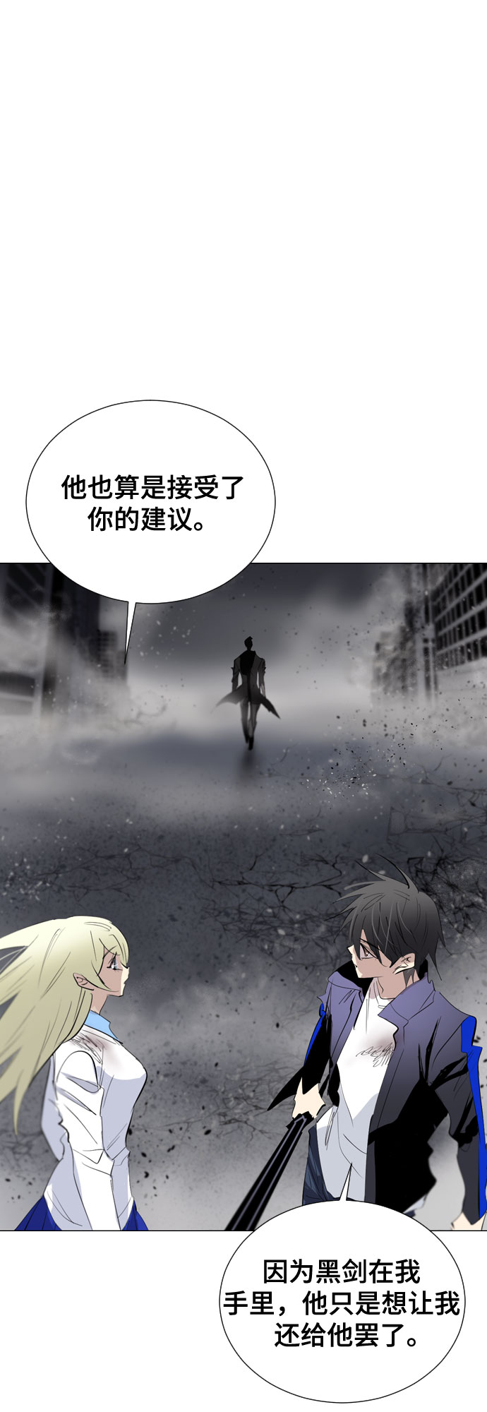 [第二季 - 百年大战] 第10话63