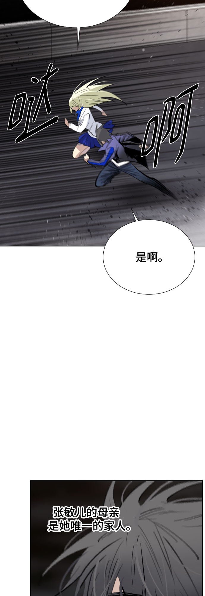 [第二季 - 百年大战] 第10话67