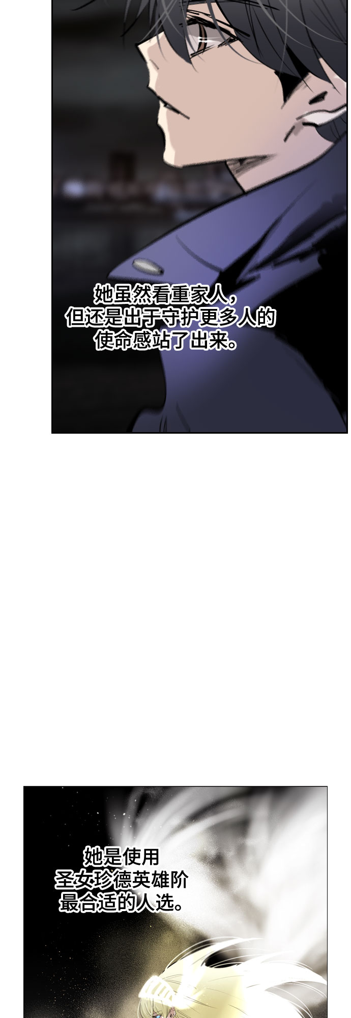 [第二季 - 百年大战] 第10话68
