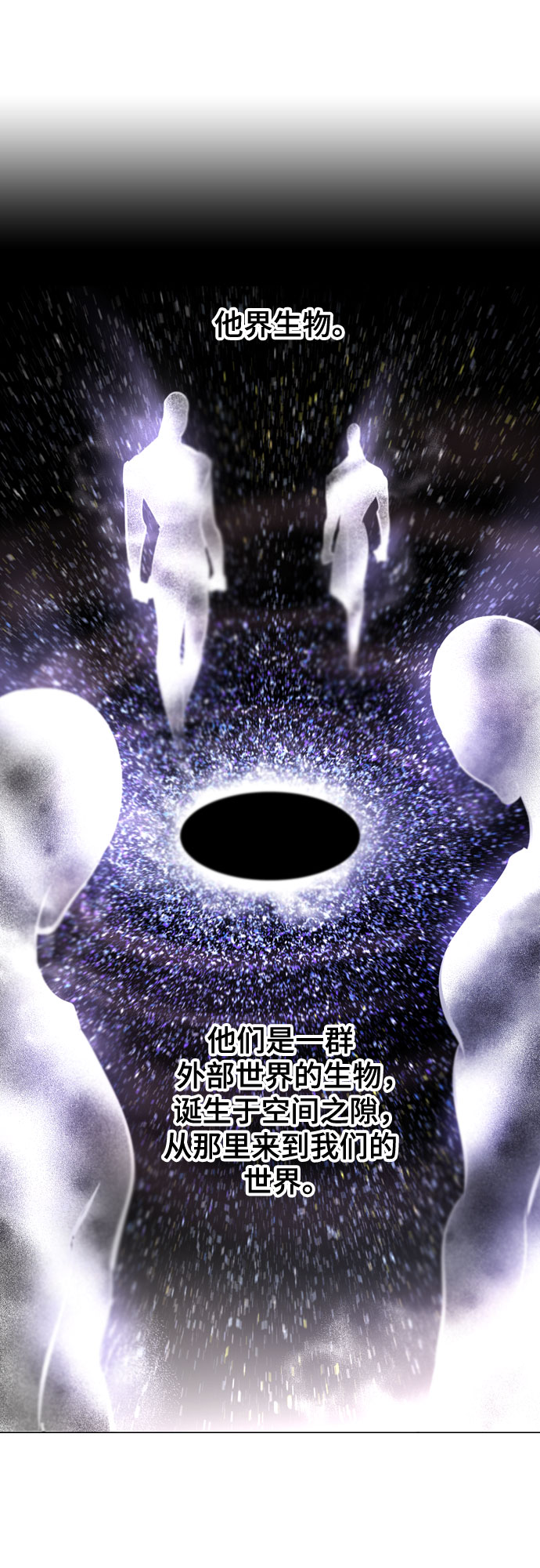 [第二季 - 百年大战] 第10话72