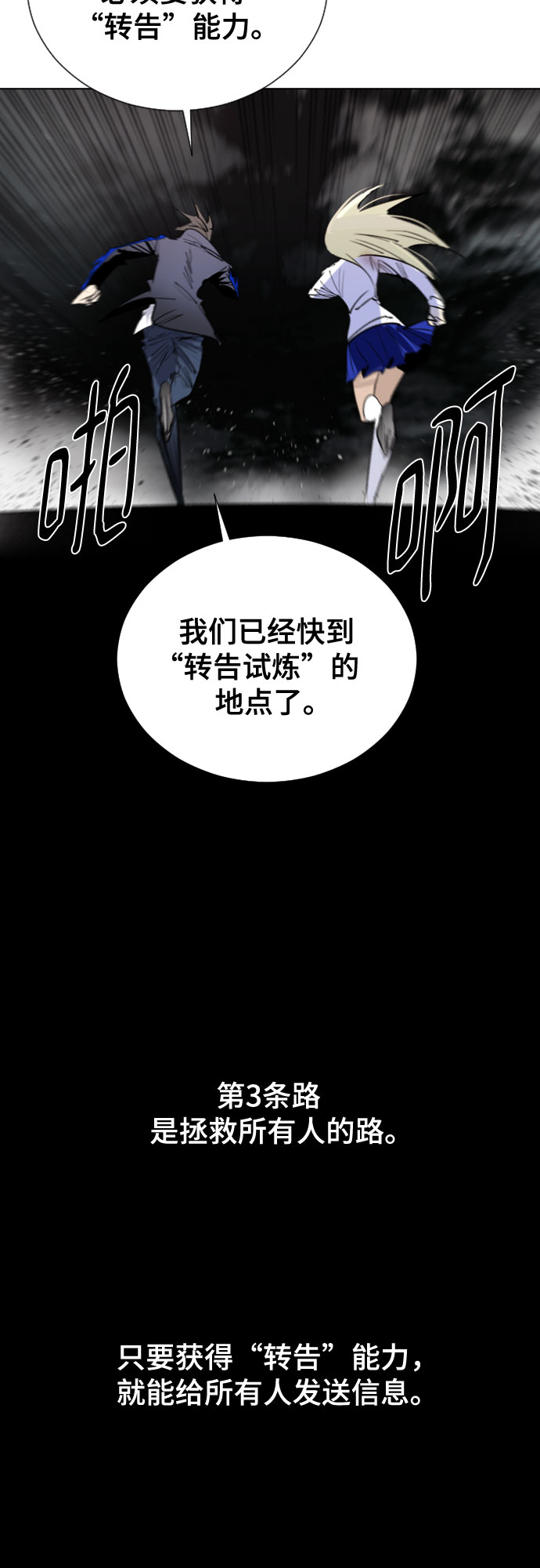 [第二季 - 百年大战] 第10话75