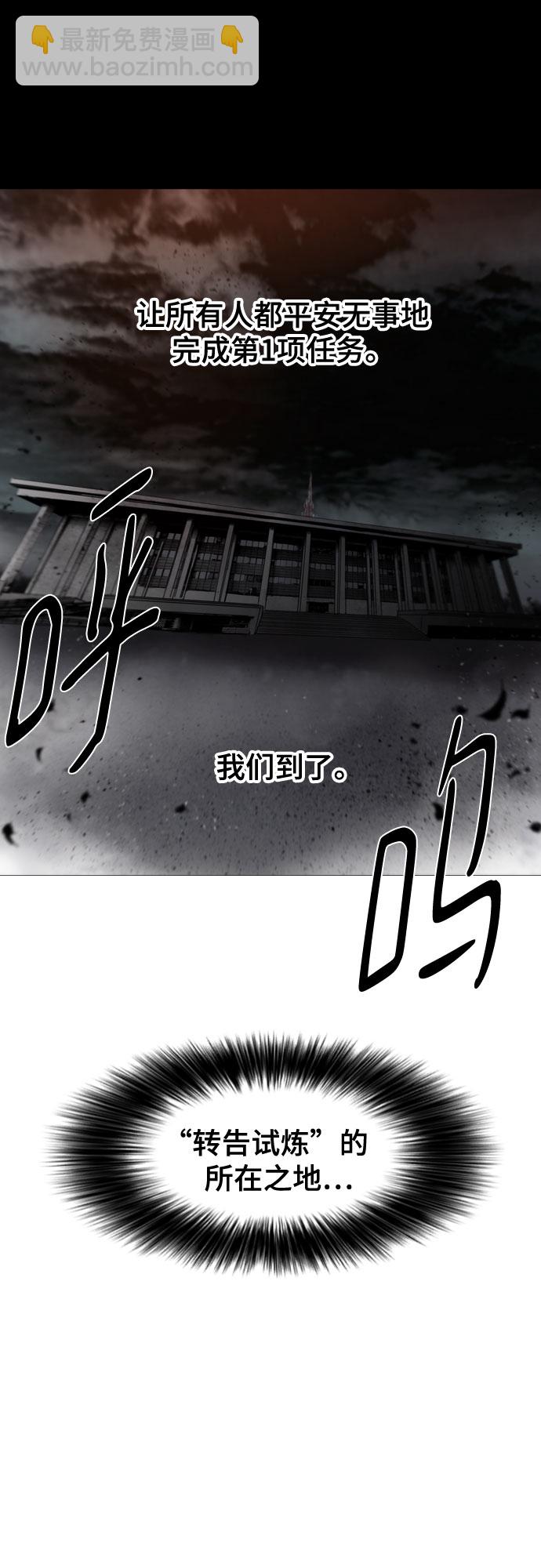 [第二季 - 百年大战] 第10话76