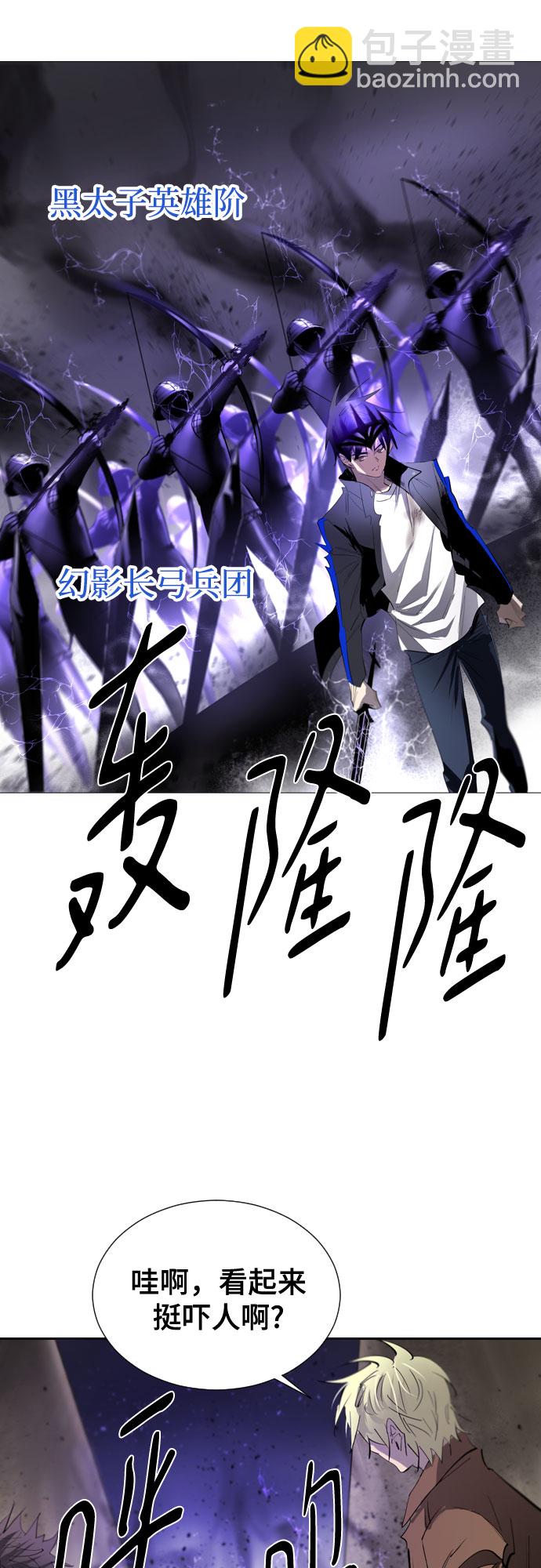 [第二季 - 百年大战] 第12话1