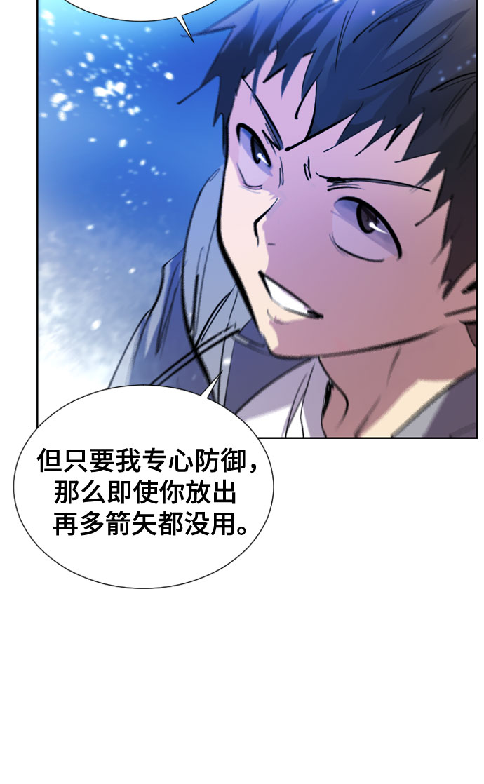 [第二季 - 百年大战] 第12话10