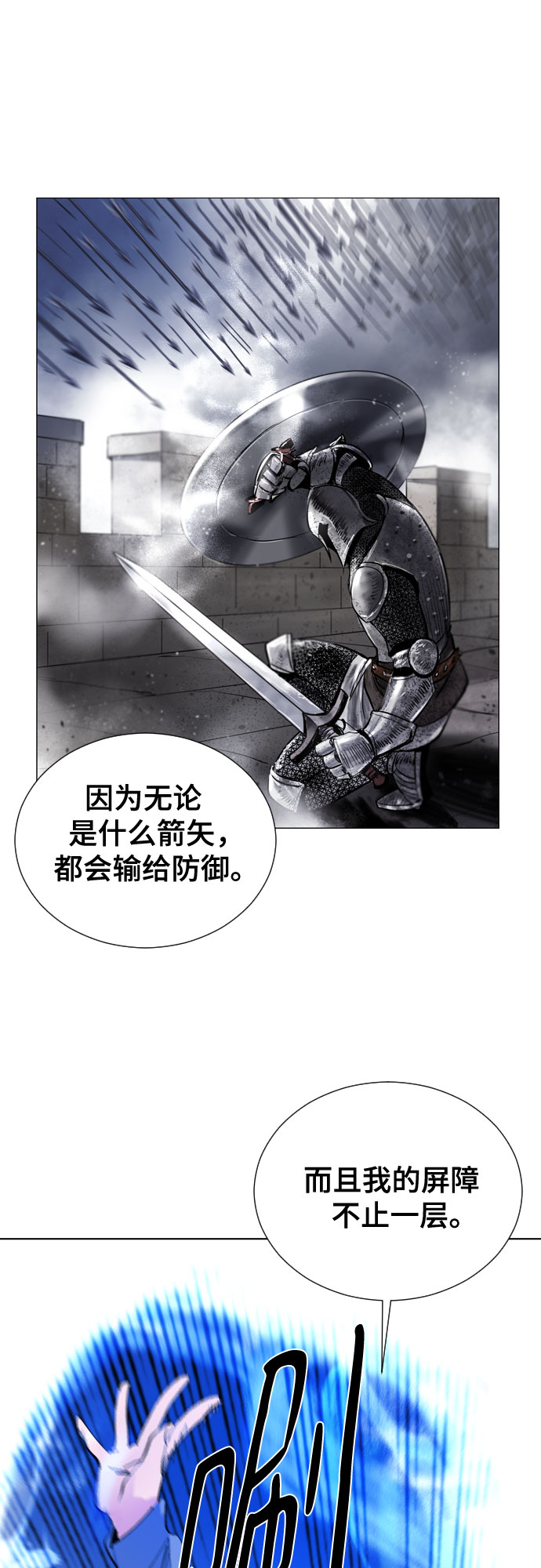 [第二季 - 百年大战] 第12话11