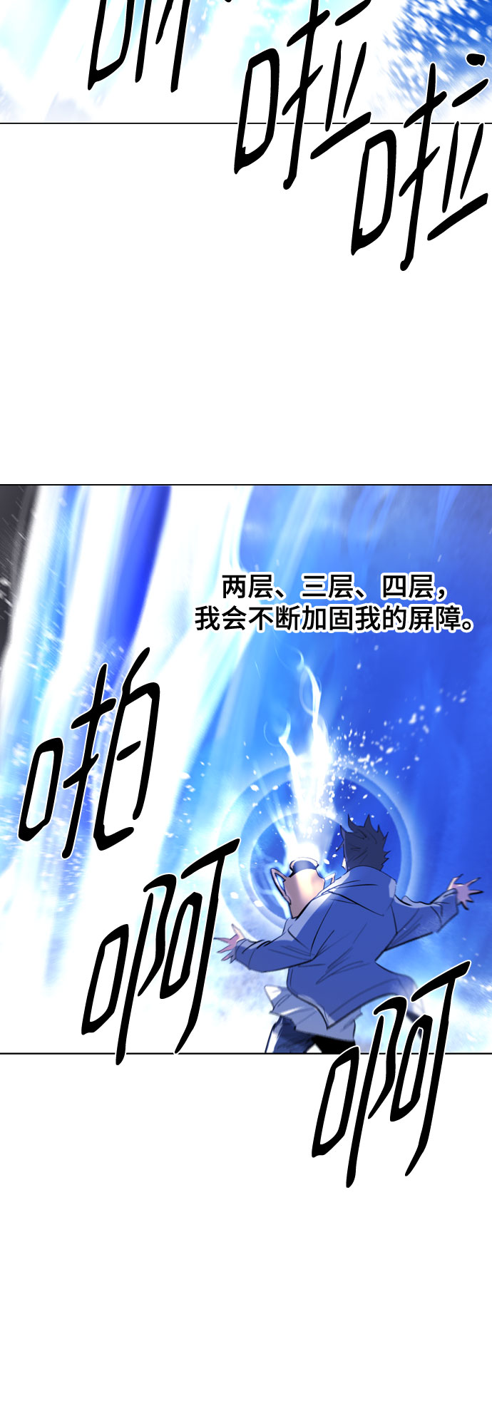 [第二季 - 百年大战] 第12话13