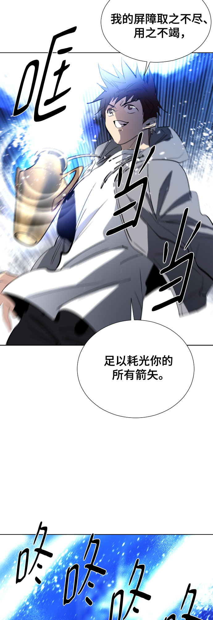 [第二季 - 百年大战] 第12话16