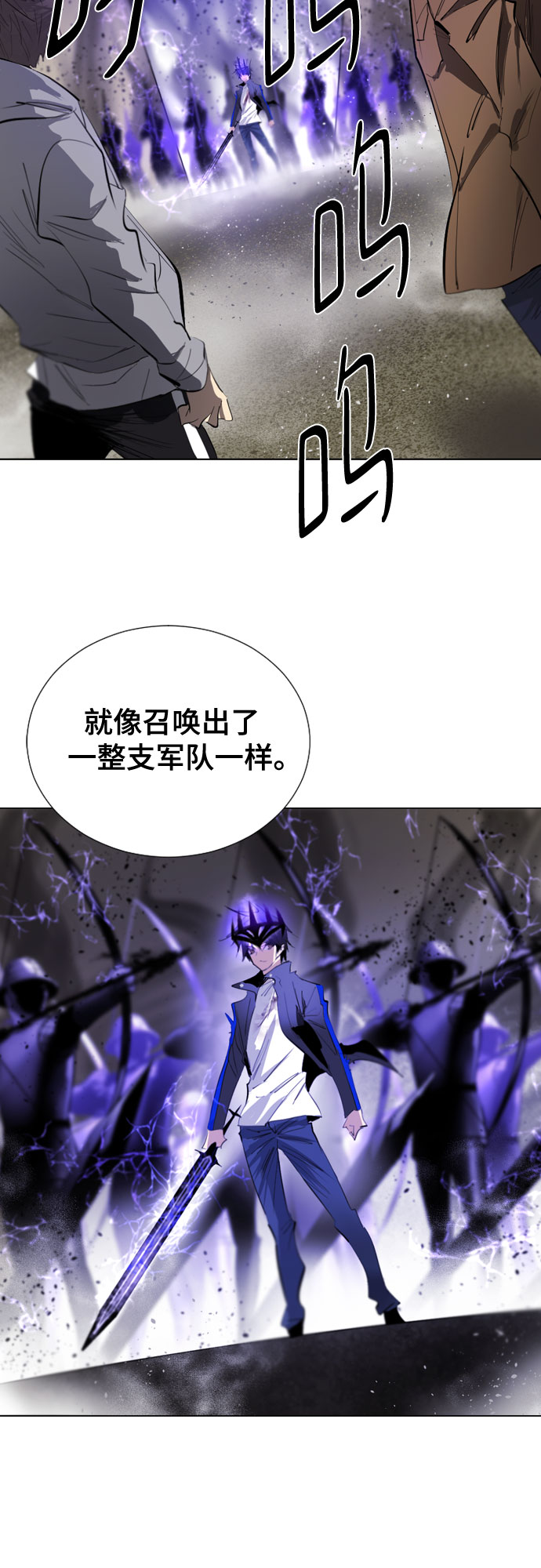 [第二季 - 百年大战] 第12话2