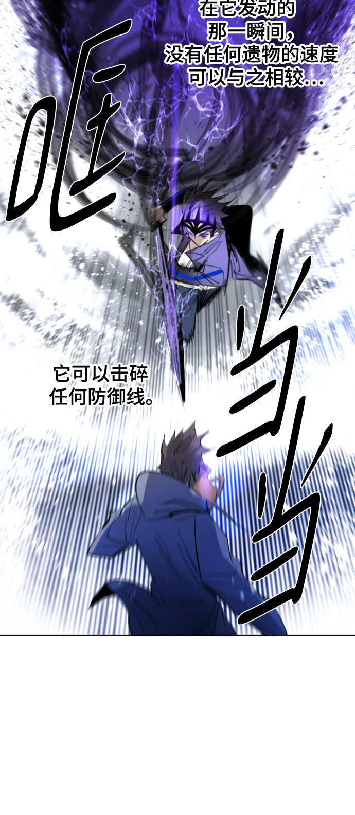 [第二季 - 百年大战] 第12话20