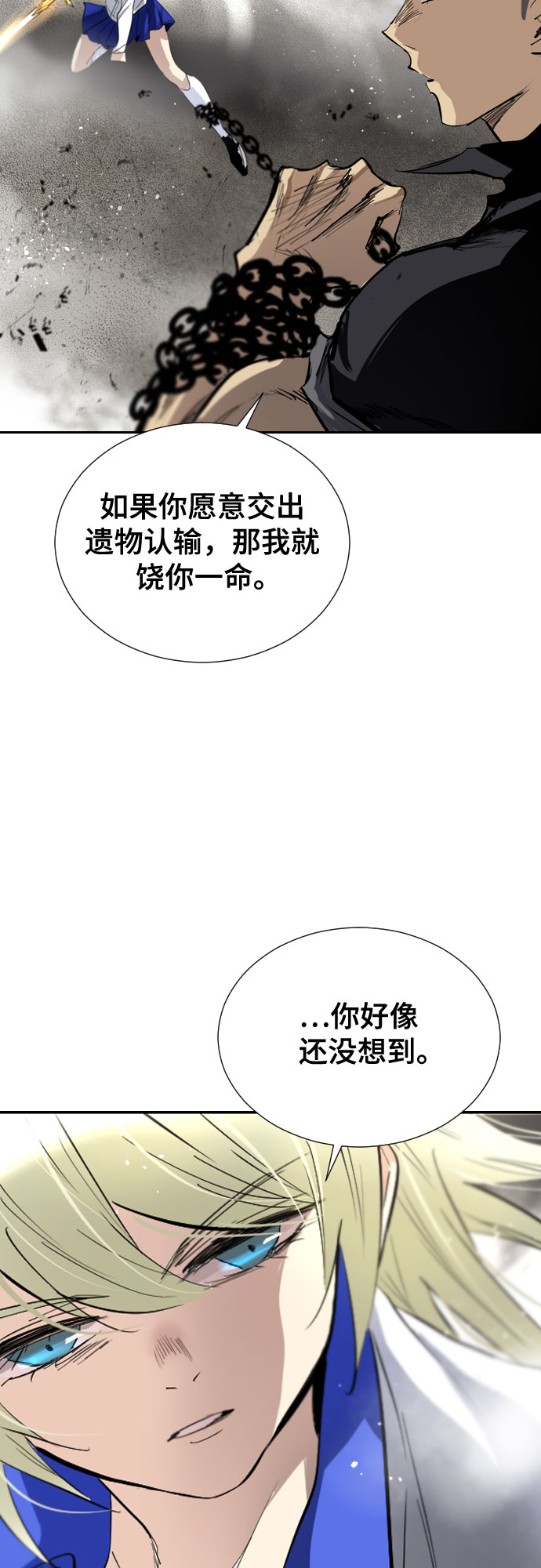 [第二季 - 百年大战] 第12话39