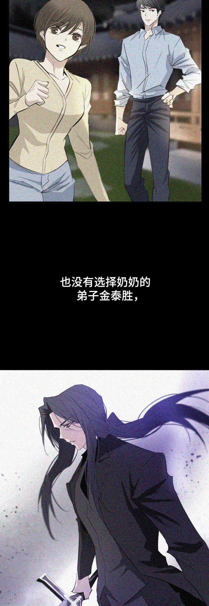 [第二季 - 百年大战] 第12话54