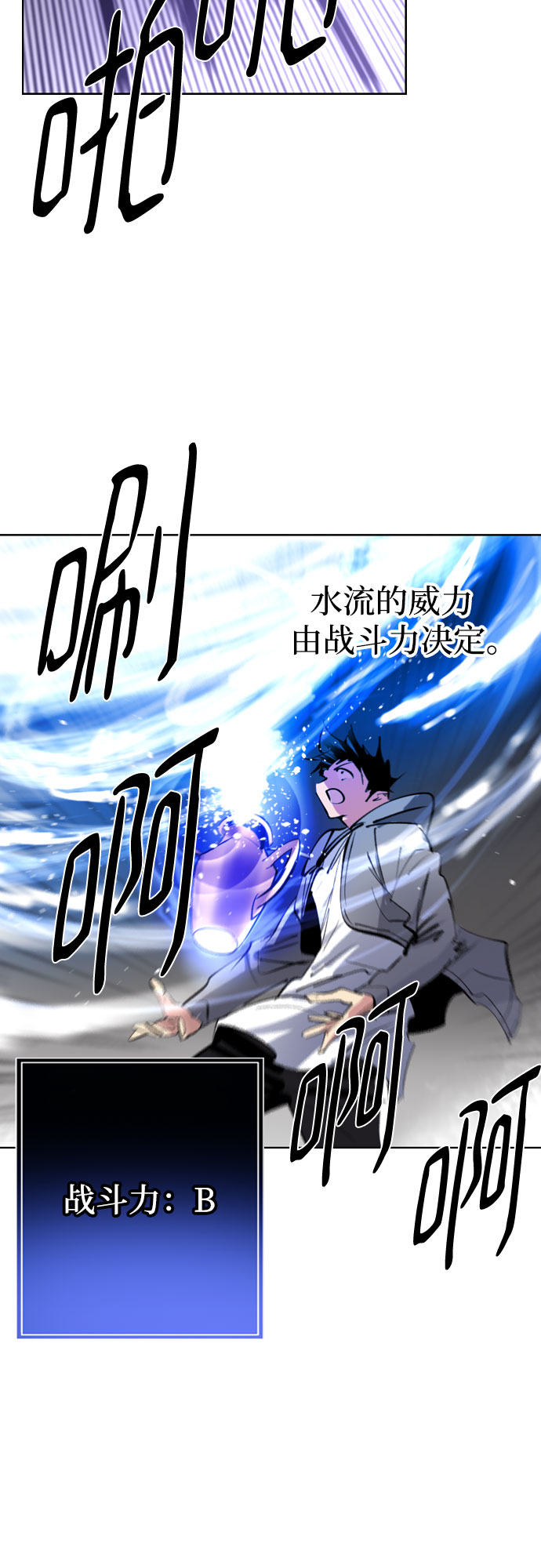 [第二季 - 百年大战] 第12话7