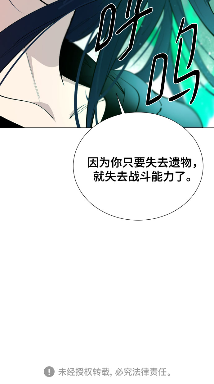 [第二季 - 百年大战] 第12话78