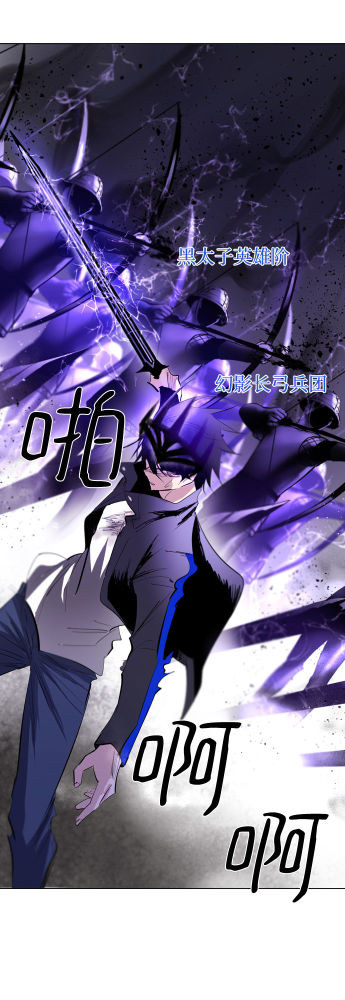 [第二季 - 百年大战] 第13话44