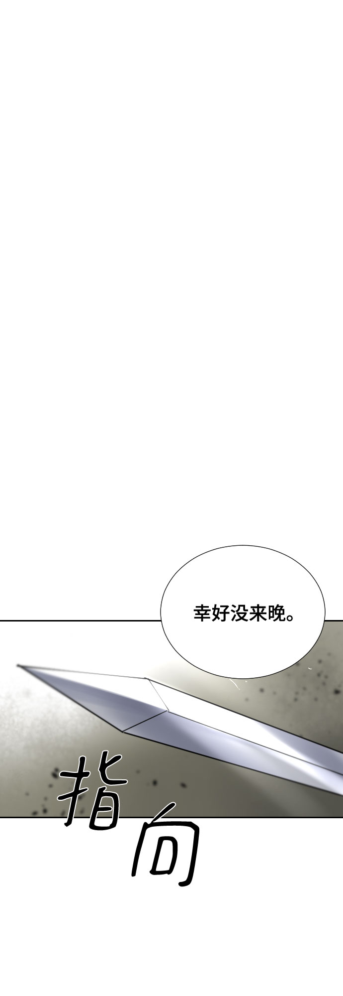 [第二季 - 百年大战] 第13话55