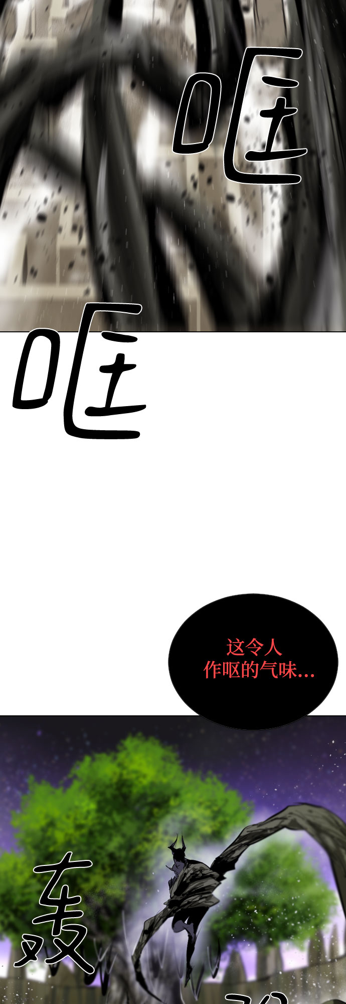[第二季 - 百年大战] 第13话67