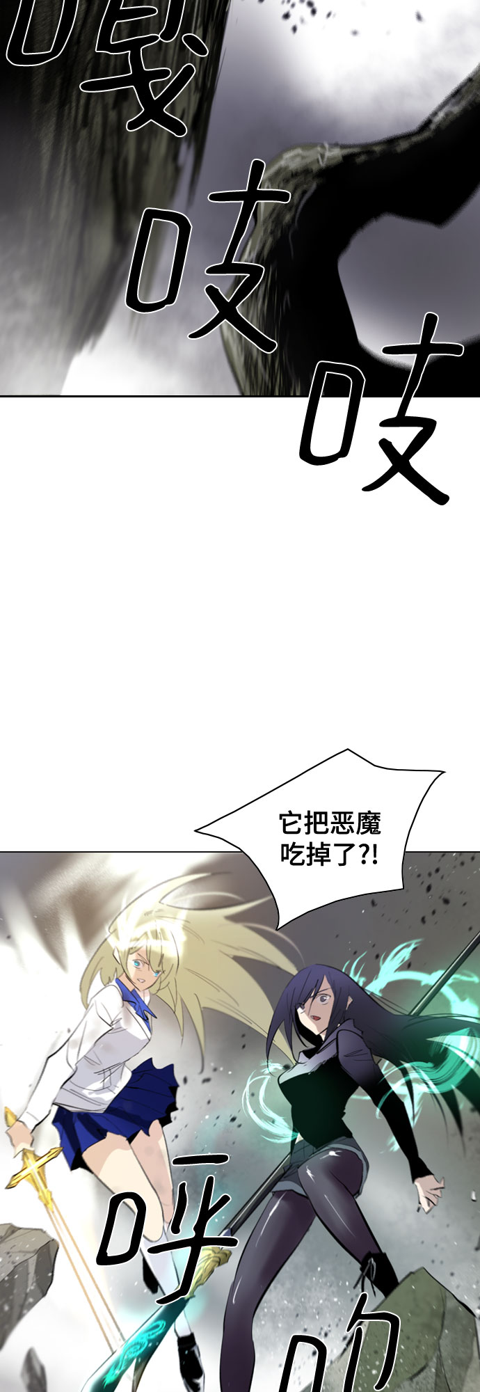 [第二季 - 百年大战] 第13话71