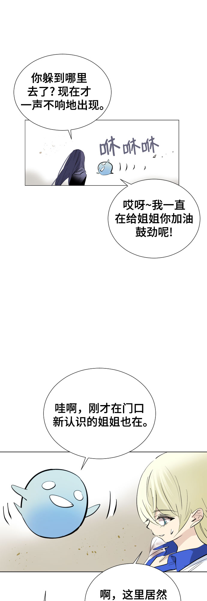 [第二季 - 百年大战] 第16话14