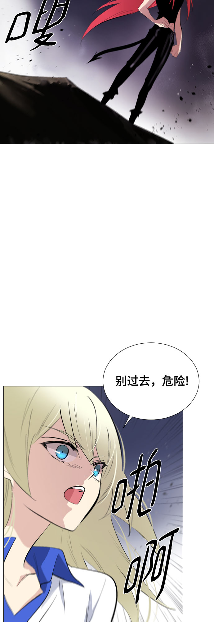 [第二季 - 百年大战] 第16话16