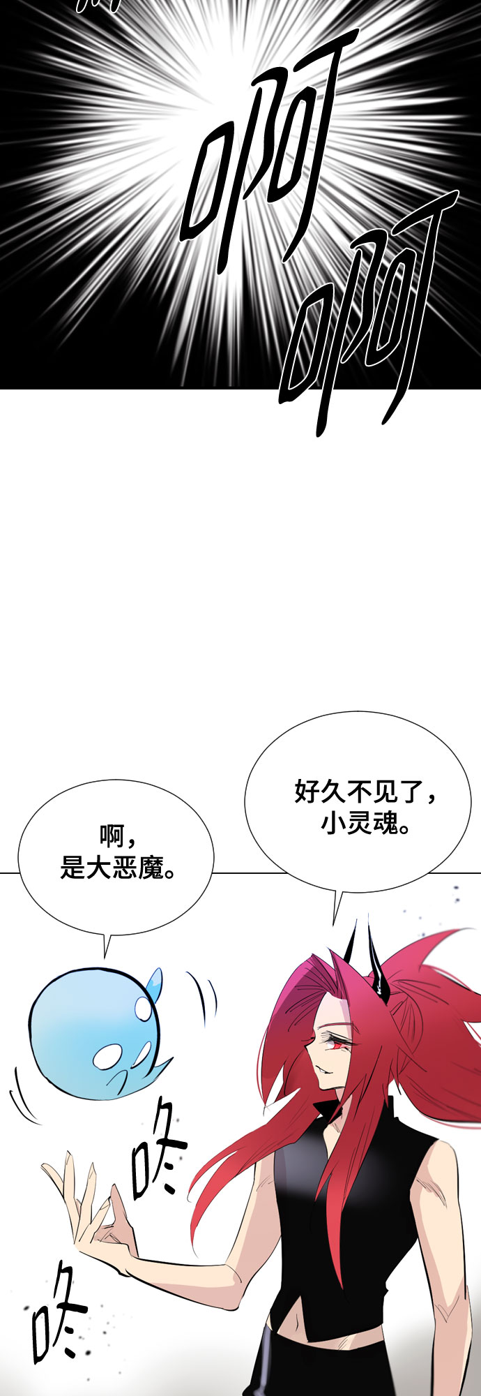 [第二季 - 百年大战] 第16话20