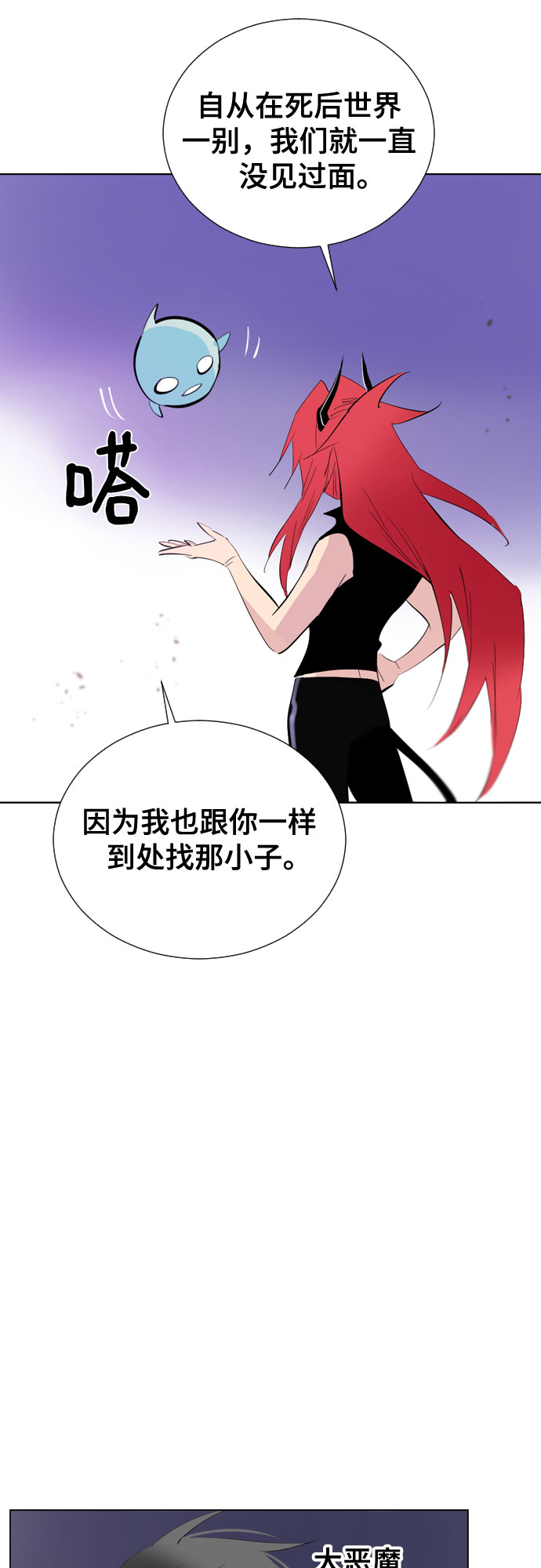 [第二季 - 百年大战] 第16话23