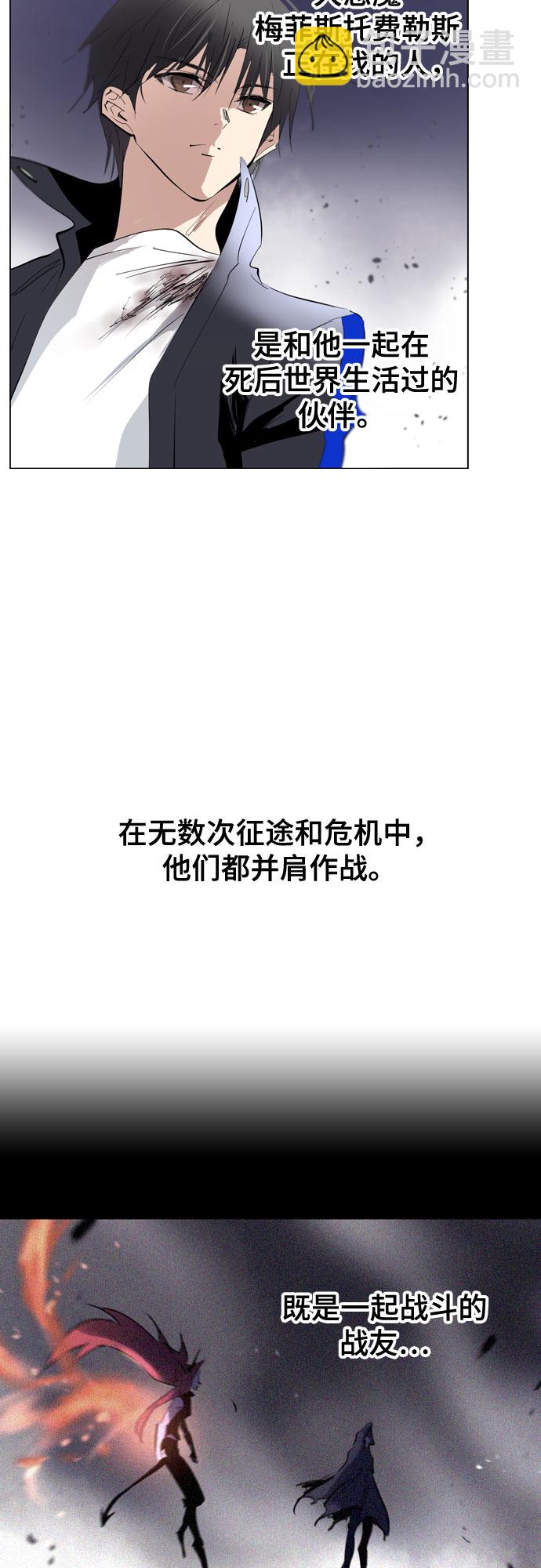 [第二季 - 百年大战] 第16话24