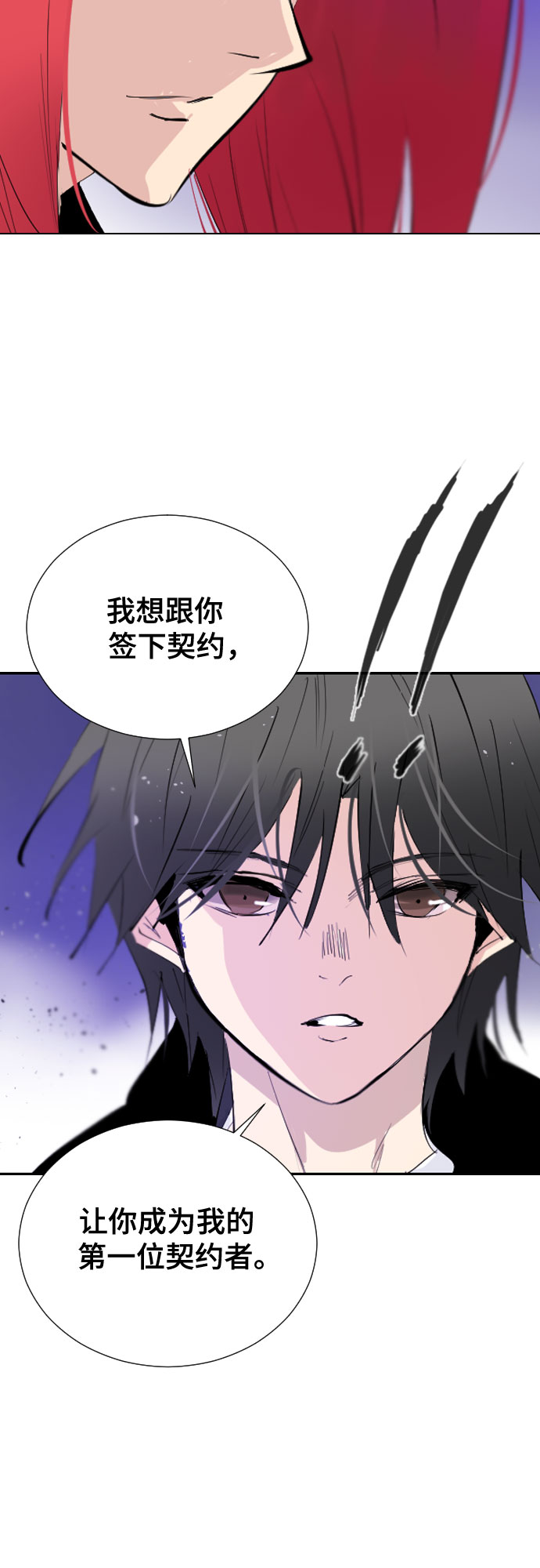 [第二季 - 百年大战] 第16话28
