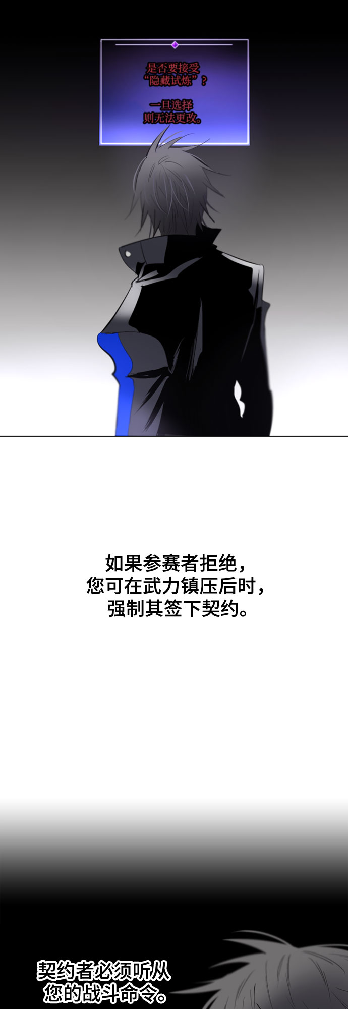 [第二季 - 百年大战] 第16话30